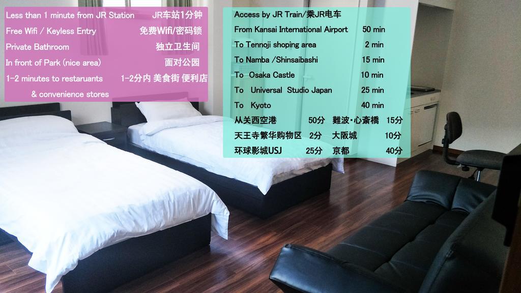 W.K Inn Osaka Eksteriør billede